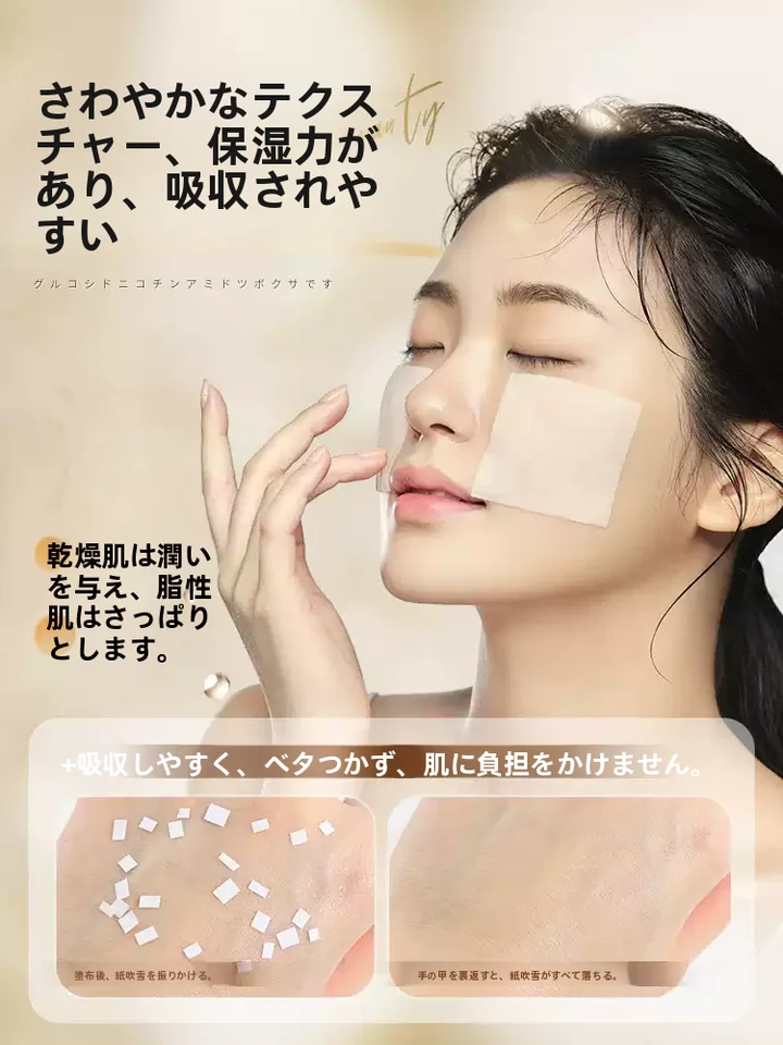 RUYI 化粧水【保湿・収斂・透明感アップ】