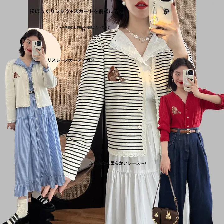 松果パーティー ふわふわニットカーディガン【刺繍リス・フリル付き・レイヤードスタイル】