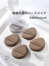 大容量クッションファンデーション用ふわふわスポンジ【乾湿両用・超ソフト・厚手】