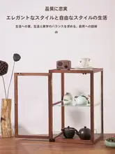 黒胡桃無垢材製茶具収納展示キャビネット【ガラス防塵・透明ボックス・茶杯・紫砂壺用】