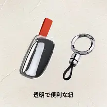 透明TPU製カーキーケース【ユニセックス・クレジットカード対応】