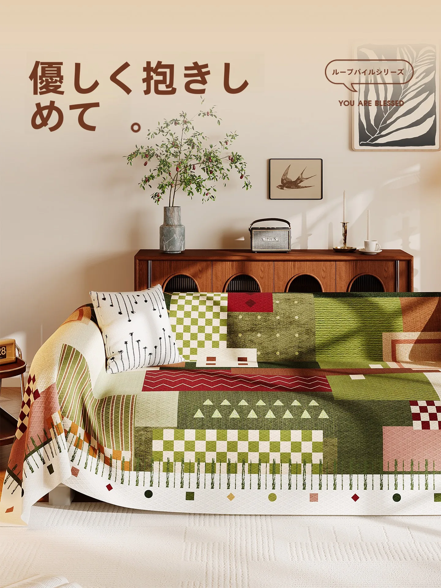 田園風ソファカバー：カントリー調インテリアに最適な四季通用の防塵パフォーマンス