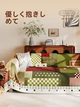 田園風 ソファカバー【フルカバー・リビング用・暖かみのあるデザイン】（セットアップ対応）
