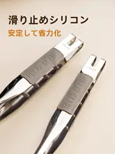 ステンレス製バーベキュー用トング【食材をしっかりとつかむ・極上の柔らかさ】
