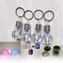 LED発光電球キーホルダー【ミニ・クリエイティブ・カラフルな装飾】