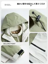 防風コート【男女兼用・フリース裏地・三合一デザイン】（セットアップ対応）