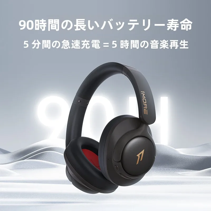 Bluetoothヘッドホンマイク付きで通勤 やオンライン会議を快適に過ごすには？