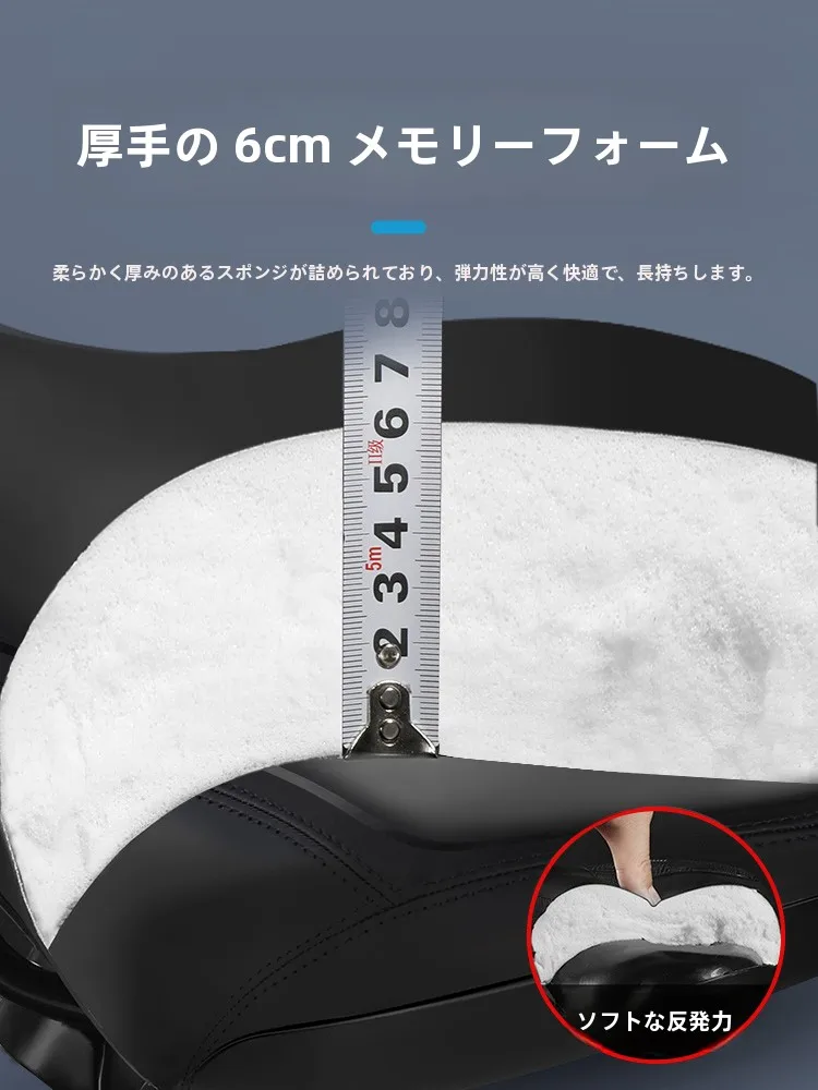 シニア向け自転車サドルで「快適さ」を実感するには？