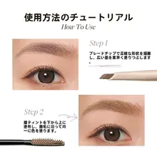 JOOCYEEジューシー 極細デュアルヘッドアイブロウペンシル【染眉・防水・ブロンド】