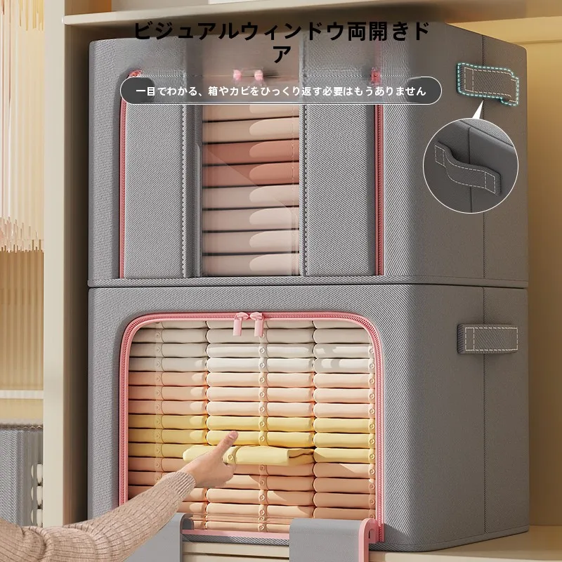 押入れに布団を収納するのに、これ1つで空間が解放される？