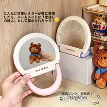 折りたたみミラー 卓上 携帯 フック付き 自立 かわいい メイク鏡