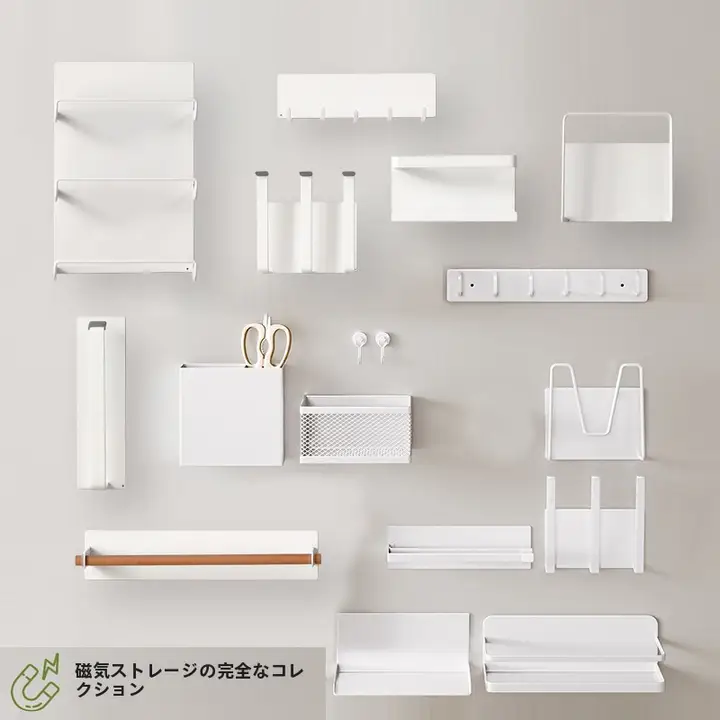 冷蔵庫用 磁石付き収納ラック【紙タオル・保存袋・調味料収納・穴あけ不要】