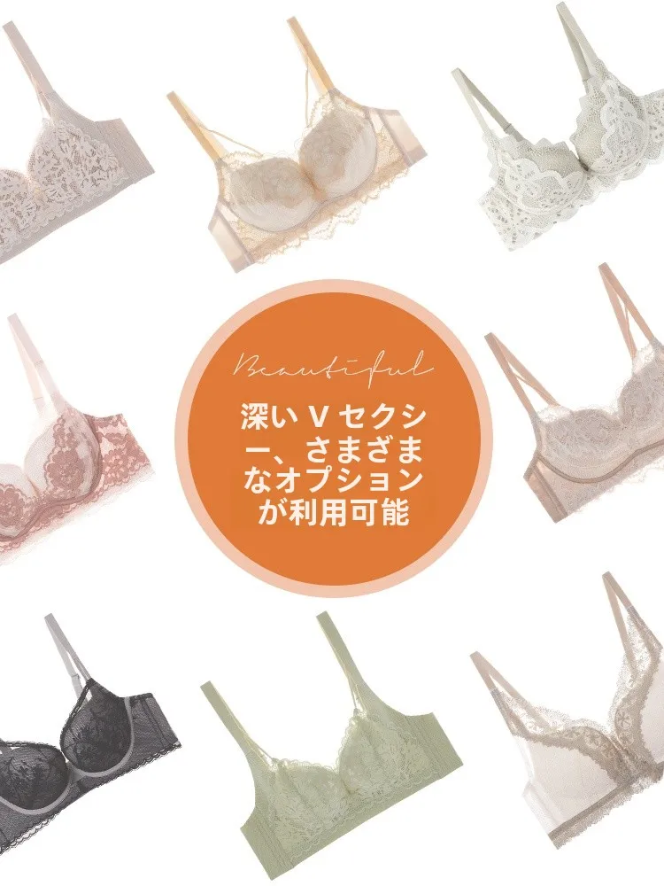 レースブラジャー【法式デザイン・小胸用・ボリュームアップ】の実用性と選び方
