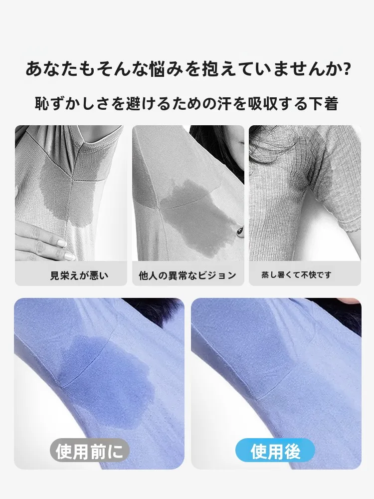 ヘソ出しで悩む女性に、今こそ選ぶべき「通気性の秘密」は？