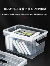 特大透明プラスチック収納ボックス【車載用・キャスター付き・フタ付き】