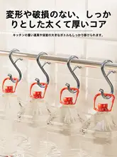 ステンレス製S字型フック【穴あけ不要・キッチン・防風】