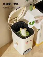 スタイリッシュなキッチン用ゴミ箱【ふた付き・大容量・足踏み式】