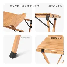 Naturehike アウトドア折りたたみテーブル【キャンプ・バーベキュー用・軽量・収納ラック】