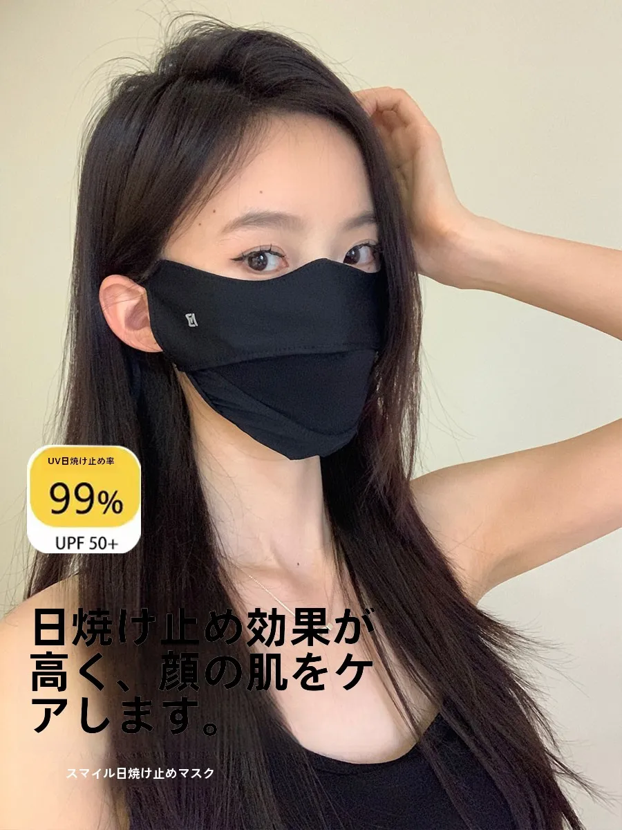 夏用通気性の良いUVカットフェイスマスク：角目用女性向けの遮陽ケアの実用性と効果