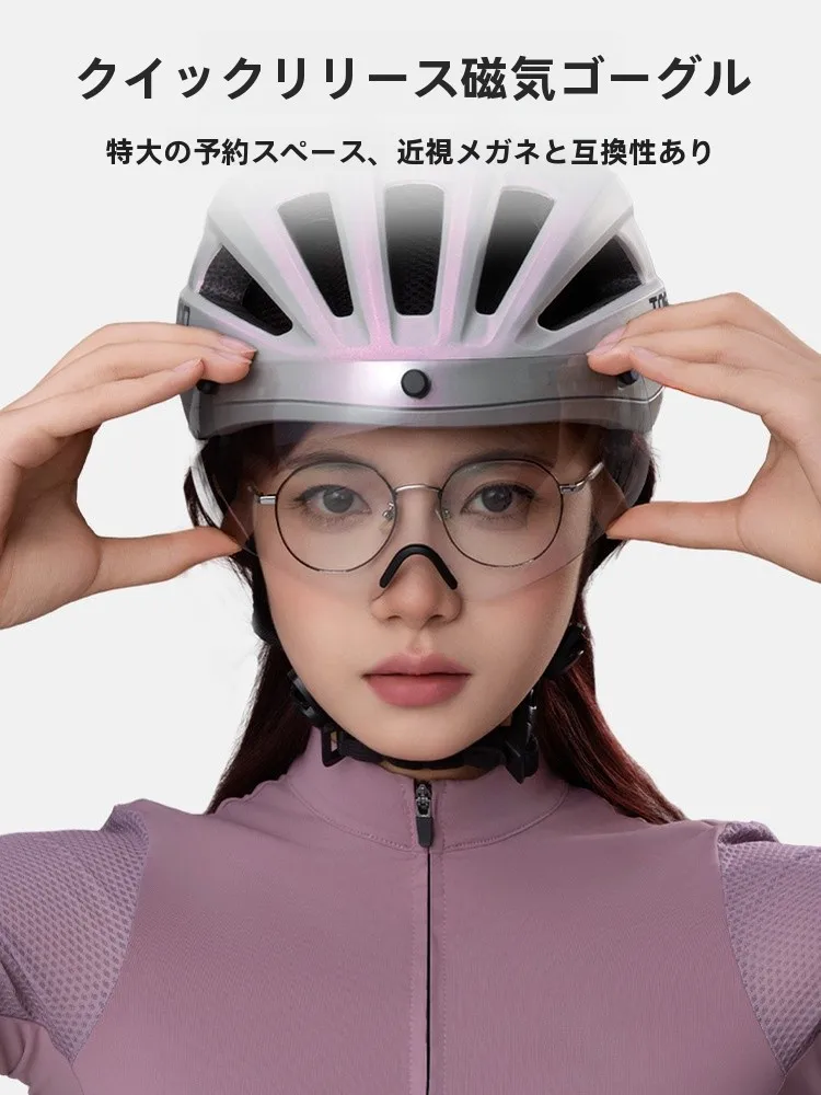 東京バイク用ヘルメット TOSUOD asda545：変色キャットアイとMIPS対応の実用性解析