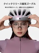 TOSUOD 変色タイプの自転車用ヘルメット【男女兼用・通気性・マウンテンおよびロードバイク用】