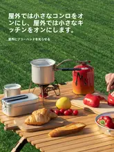アウトドア用アルミニウムミルク鍋【軽量・キャンプ・お茶や水を沸かすのに最適】