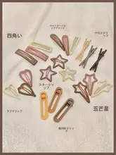 夏季にぴったりの可愛いブラウンヘアクリップ【サイドクリップ・前髪用】（セットアップ対応）