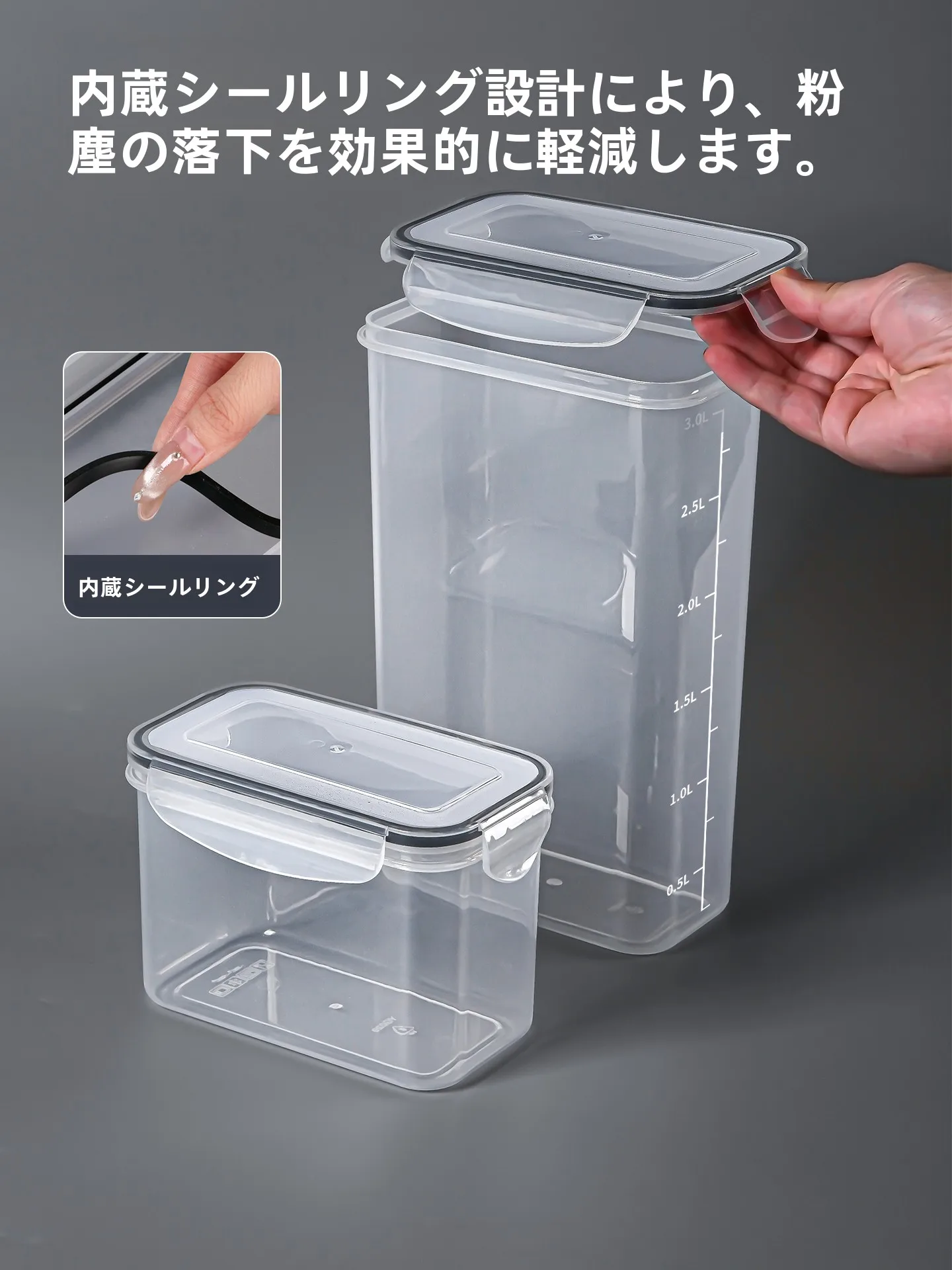 透明プラスチック製高さ調整保存容器：使い捨てプラスチック容器の実用性と使い方
