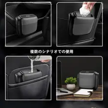 車用ゴミ箱【収納バケット・創意デザイン・車内用】