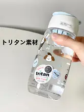 夏用トライタン製プラスチック水筒【高温耐性・食品グレード・可愛いデザイン・携帯に便利】