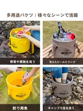 バケツ アウトドア 旅行 折りたたみ 大容量 持ち運び