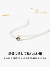 二重巻きパールネックレス【山茶花ペンダント・女性用・鎖骨にかかるデザイン】