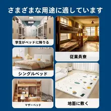 モンゴル風蚊帳一体型カーテン【完全遮光・取り付け不要・学生用・二段ベッド対応】