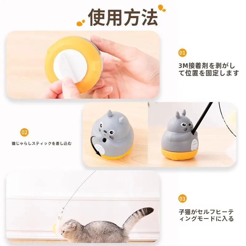猫用おもちゃ【長杆・吸盤付き・遊び用】：長く遊べる猫一人遊びの実用性と持続性を検証