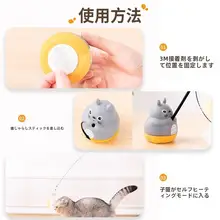 猫用おもちゃ【長杆・吸盤付き・遊び用】