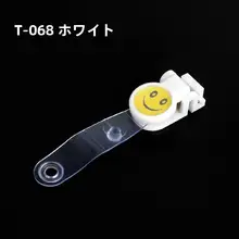 プラスチック製 名札クリップ【微笑デザイン・証明書保持用・鉄製クリップ】