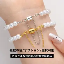 調整可能なゴールドブレスレット【隠れたマグネット留め具・DIY対応】