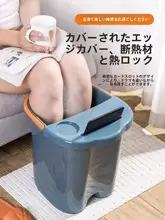 家庭用 足湯バケツ【保温・膝上対応・マッサージ機能・厚手設計】