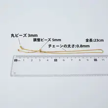 S925純銀製 ビーズ用ブレスレット【調整可能・パールDIYアクセサリー】