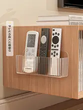 壁掛けリモコン収納ボックス【穴あけ不要・テレビ・エアコン用】