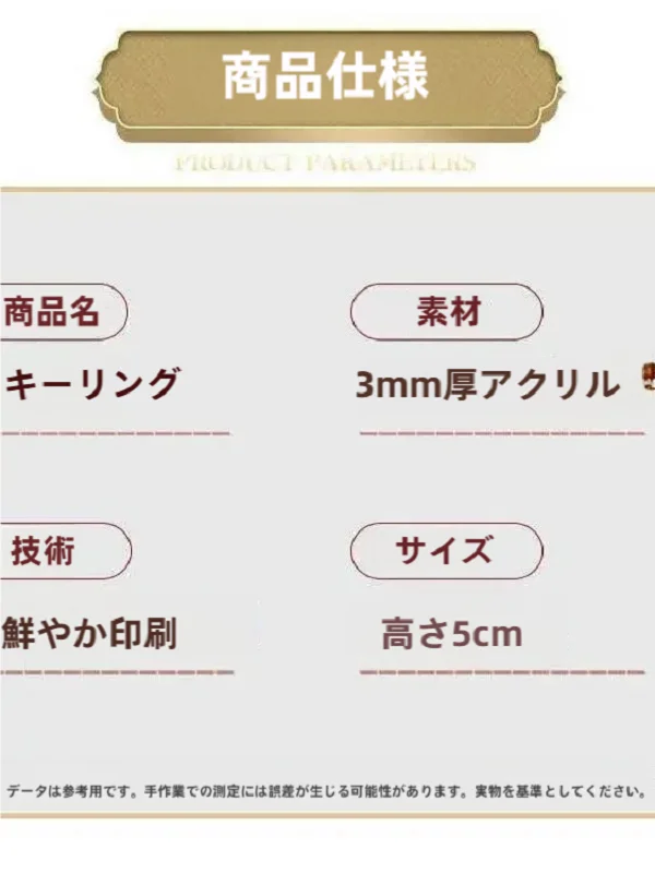 可愛いテディベアデザインのアクリルキーホルダー【バッグチャーム・高級感あり】