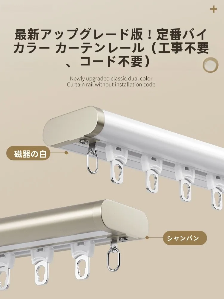静音タイプのカーテントラック用スライドフック：天井取り付けで長時間使用可能なアルミ製ダブルトラック