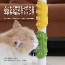 猫用掻き器【ゴム製・デスクレッグ固定・おもちゃ・解消】