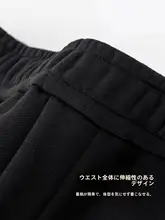 極上の柔らかさのサテン混合冬用ストレートパンツ【ウエストゴム・暖かい】