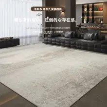 ラグ リビングマット ソファーマット シンプルモダン 汚れが拭き取りやすい 上品 寝室 家庭用