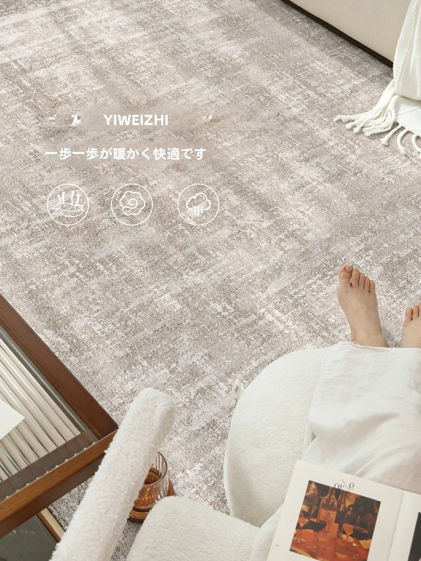 オーダー メイド 玄関 マットとしての高級感あるリビング用ラグの実用性と選定基準