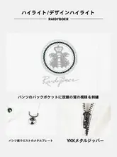 刺繍ダブルイーグルデザインのカジュアルパンツ【春用・軽量】（セットアップ対応）