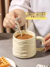 マグカップ カップル 家庭用 セラミック 高級感 スプーン付き