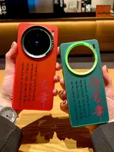 VIVO用 スマートフォンケース【個性的なデザイン・マット仕上げ・耐衝撃】（セットアップ対応）