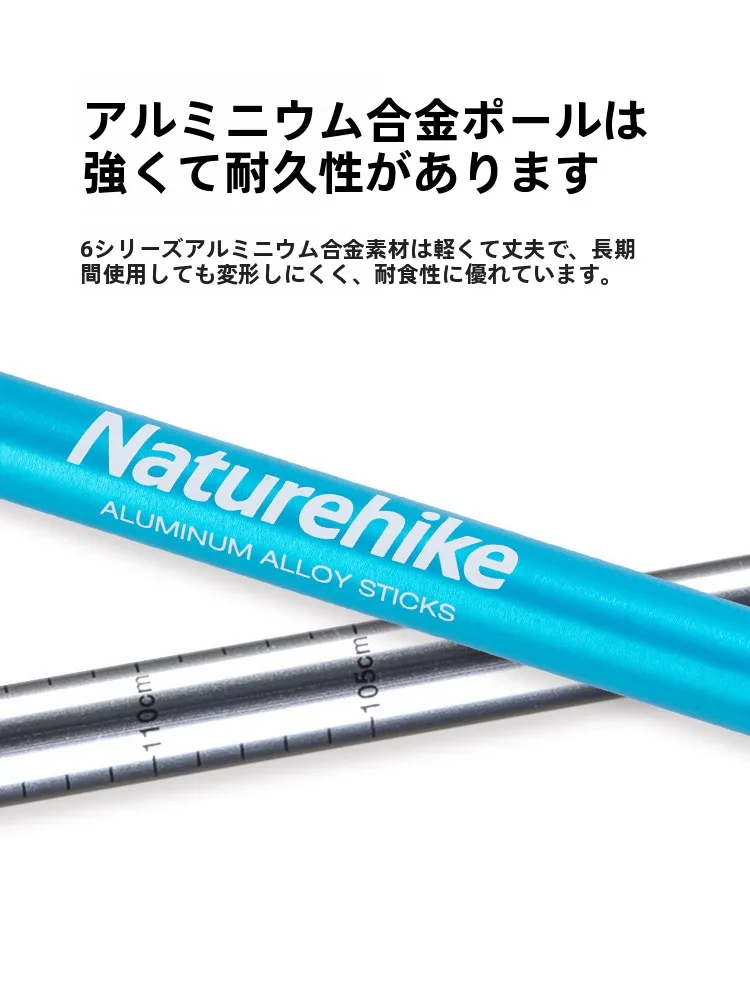 子供用アルミ合金登山杖：超軽量伸縮モデルの実用性と適用シーン